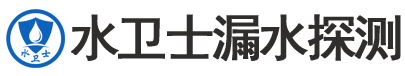 深州暗管漏水检测